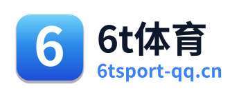 6t体育